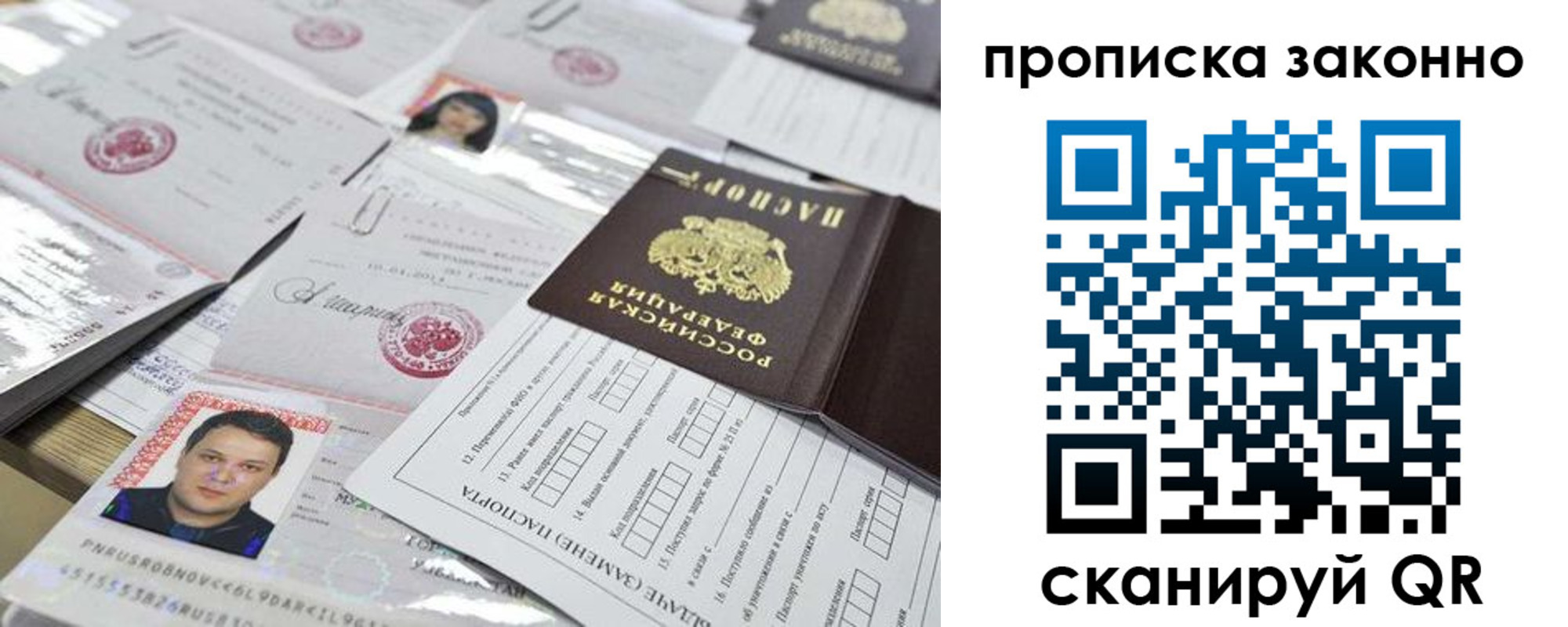временная регистрация адрес в Кировграде