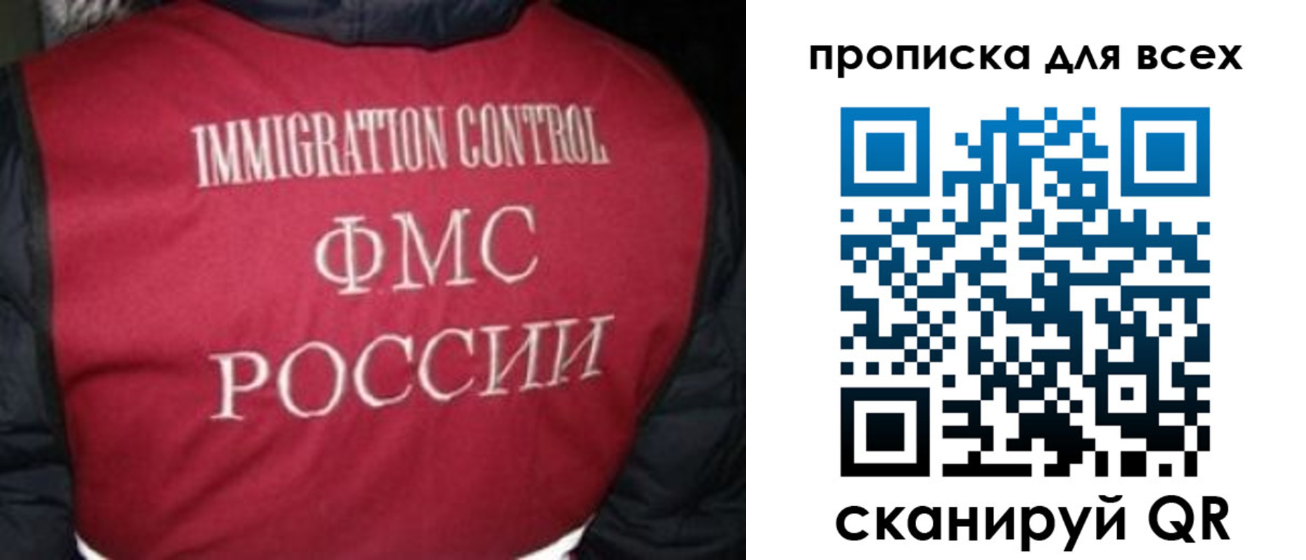 прописка паспорт в Кировграде
