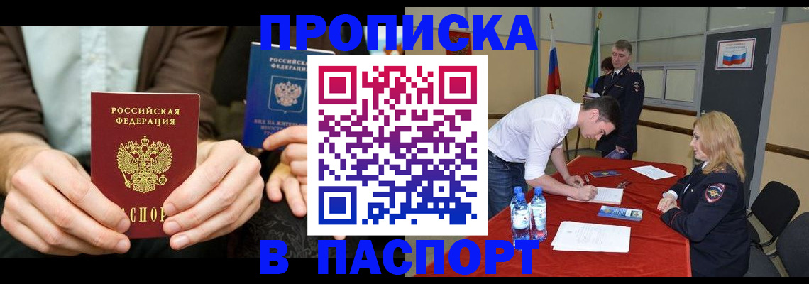 регистрация для школы в Кировграде